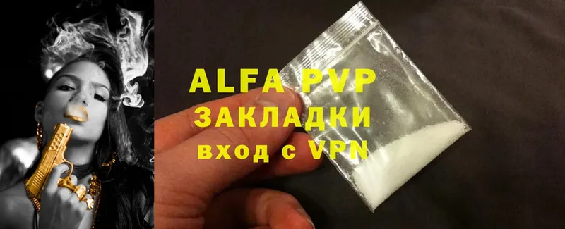 Alpha PVP мука  Любань 